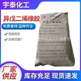 白油;基础油;顺丁橡胶