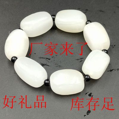 源头货天然白玉手链地摊引流产品拓客会小礼品保险赠送礼品