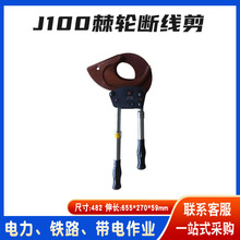 J100��sʽ�ֱ���݆�ྀ��������|�ྀ�Q�Cеʽ�քӼ�݆�е�