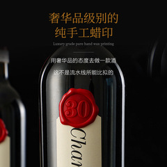 Old Vine Red Wine, French Import, 14% Alcohol, Bulk Wholesale, Community Group Buying, Gift, One Piece Shipping