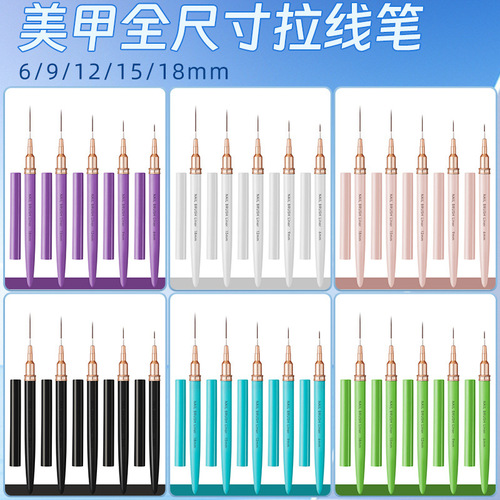 Set of 5 nail art pens, nail pulling pen, nail art brush, nail salon nail brush