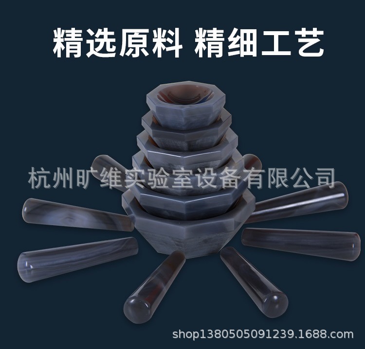 实验室玛瑙研钵 玛瑙乳钵 玛瑙研磨钵 含棒 硬度高耐磨易清洗