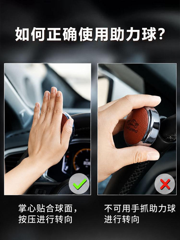 Cross-Border Car Steering Wheel Power Ball Auxiliary Device, Multifunctional High-End Bearing One-Hand Steering Device for Truck Driving