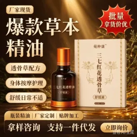 保健护具;消毒抑菌套装;身体护理套装