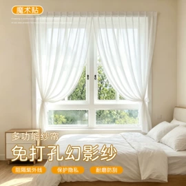 布艺窗帘;布艺窗纱;窗帘杆罗马杆