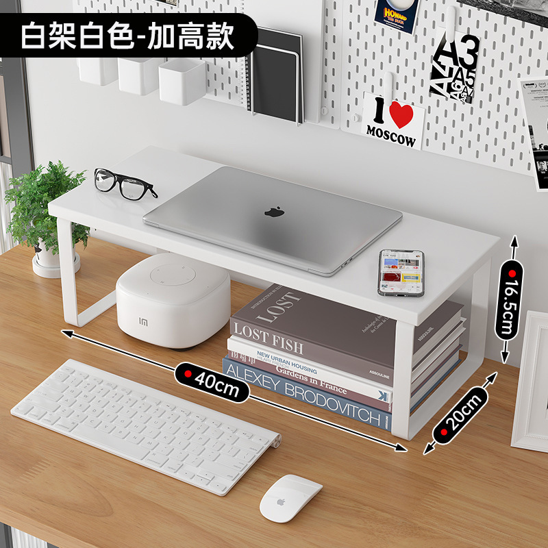 ディスプレイは高架ベースのスタンドを持ち上げて棚を高くします。|undefined