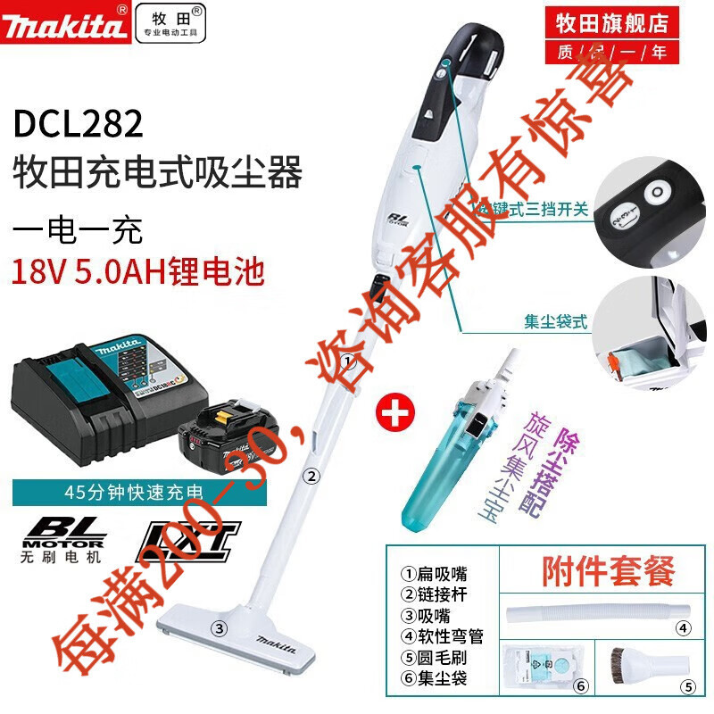 Muchieda 18V limpiadora inalámbrica recargable de litio doméstica sin escobillas de alta potencia DCL