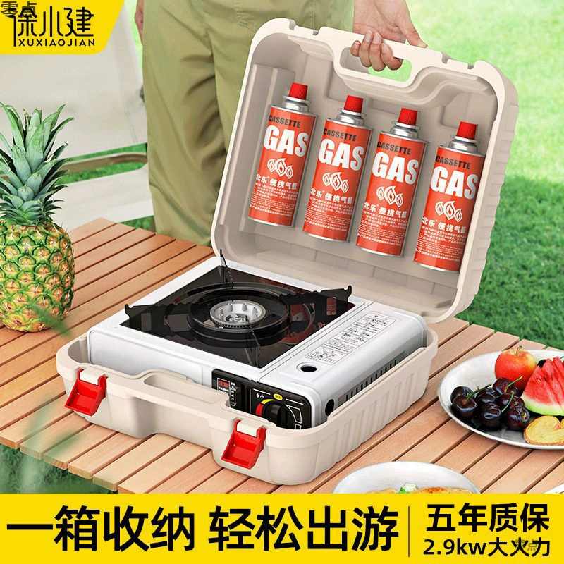 Кассетная плита, уличная портативная плита, кассетная плита, газовая плита, коммерческая газовая плита, газовый баллон, бытовая плита для горячей воды, новая модель