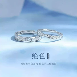 戒指;项链;耳钉