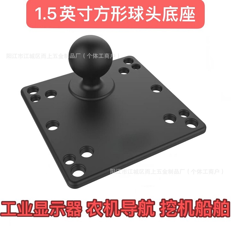 1.5 inch square ball head base 100 * 100VESA hole distance AMPS industrial Flat Panel Display Bracket 1.5 inch square ball head base 100 * 100VESA hole distance AMPS industrial Flat Panel Display Bracket