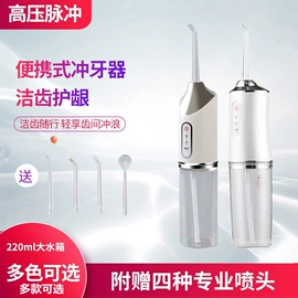 冲牙器;电动刮痧仪;电动拔罐器