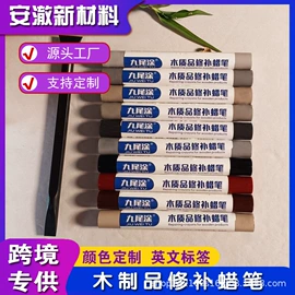 色精