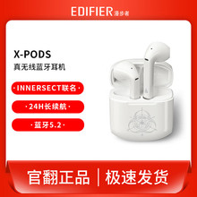 漫步者（EDIFIER）X-PODS 二手 官翻机 无线蓝牙耳机半入耳式真无