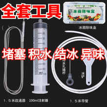 ͨˮڶeˮͨϴܵˮ׽Yl؛Դ