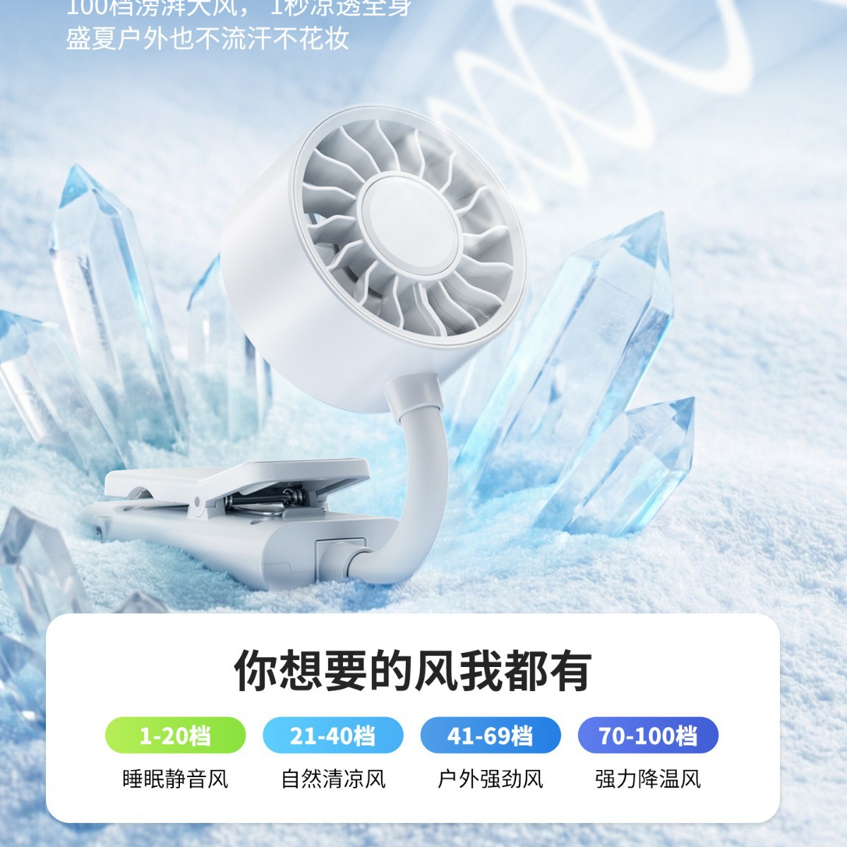 Mini ventilador multifuncional portátil al aire libre dormitorio USB ventilador de mano de escritorio pequeño ventilador de pantalla digital