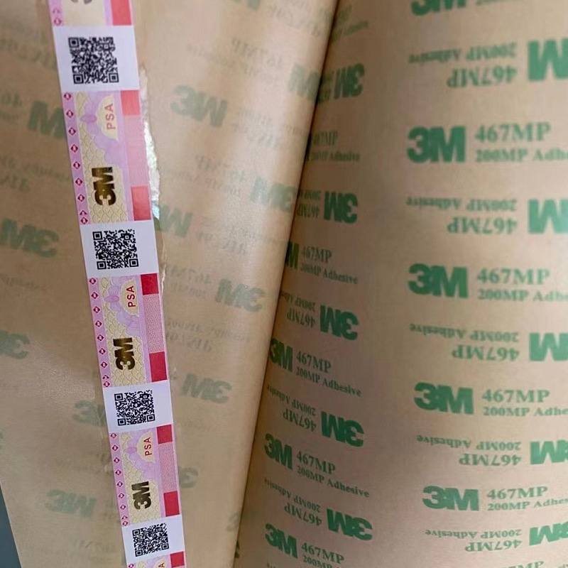 3M467MP无基材双面胶 3M200MP超薄耐高温双面胶 3M467MP无痕胶带