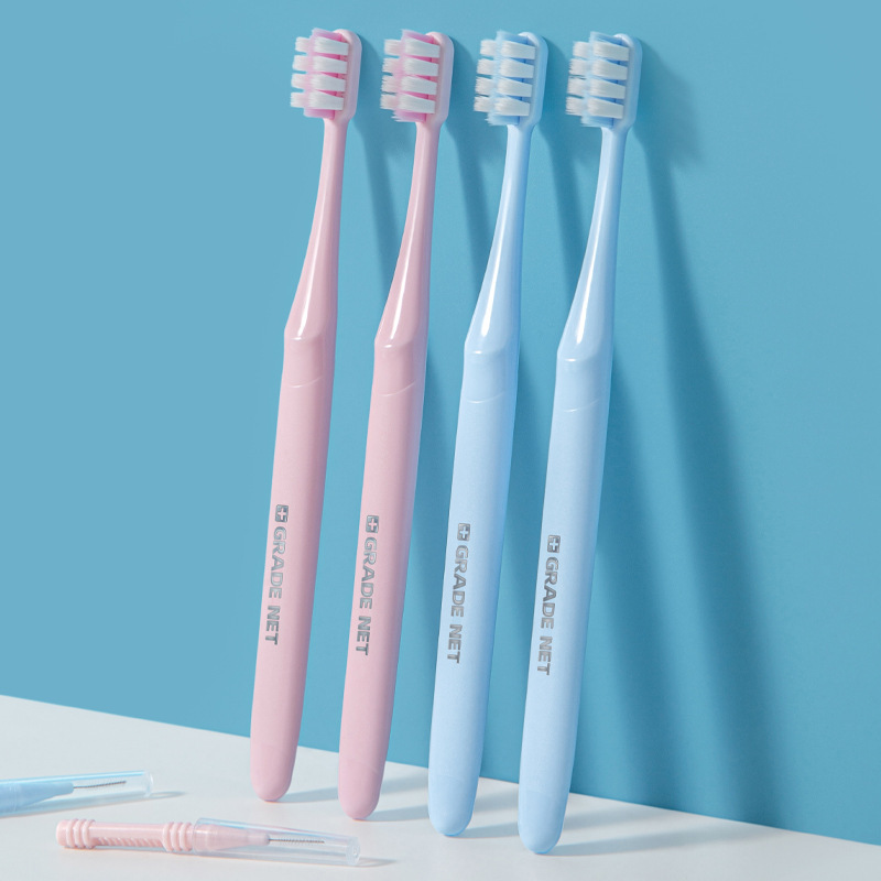 歯科矯正歯ブラシ柔らかい毛大人のファミリーパック卸売大人の小さなヘッド家庭用 U 字型歯間ブラシセット|undefined