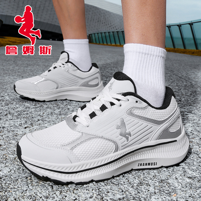 James Men's Shoes Spring and Autumn New Sports Shoes Outdoor Hiking Lightweight Running Shoes Men's Mesh Breathable Casual Shoes James Men's Shoes Spring and Autumn New Sports Shoes Outdoor Hiking Lightweight Running Shoes Men's Mesh Breathable Casual Shoes