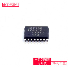 74HCT138PW 118 TSSOP-16 LPC1788FBD208KMPQ8636HGLESTM32L432KC