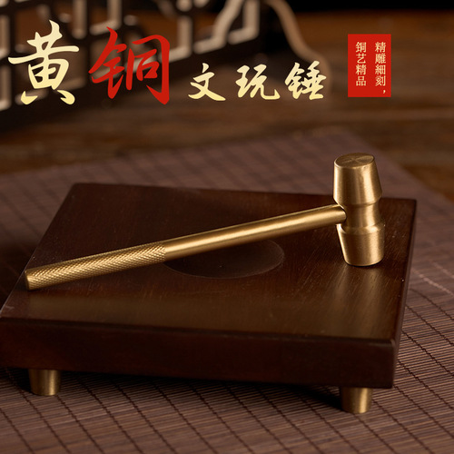 Brass crafts explosion-proof hammer jewelry ornaments practical retro small commodities toy hammer detachable small hammer wholesale
