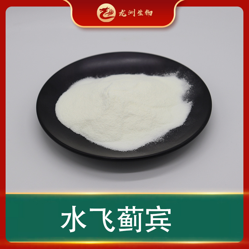 【100g/袋】水飞蓟宾  水飞蓟提取物 龙洲生物 水飞蓟素 包邮