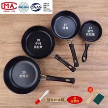 cast iron pan frying pan 20cm24cm 30cm non-stick coor uoated