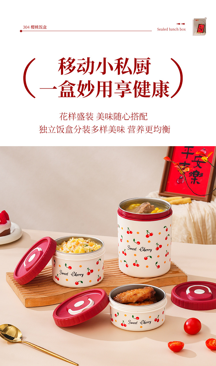 饭盒-详情_05.jpg