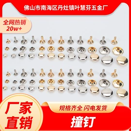 服饰箱包五金;其他箱包配件;拎环