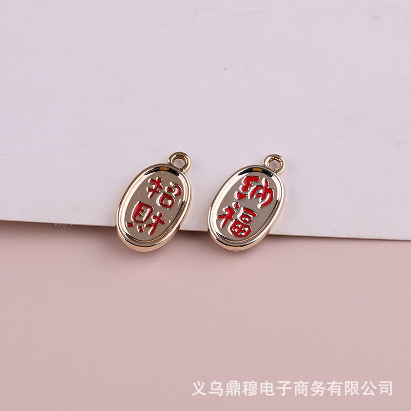 Alloy Lucky Nafu Pendant Small Tagline Pendant Plate Earrings Pendant Ornaments DIY Jewelry Accessories Bracelet
