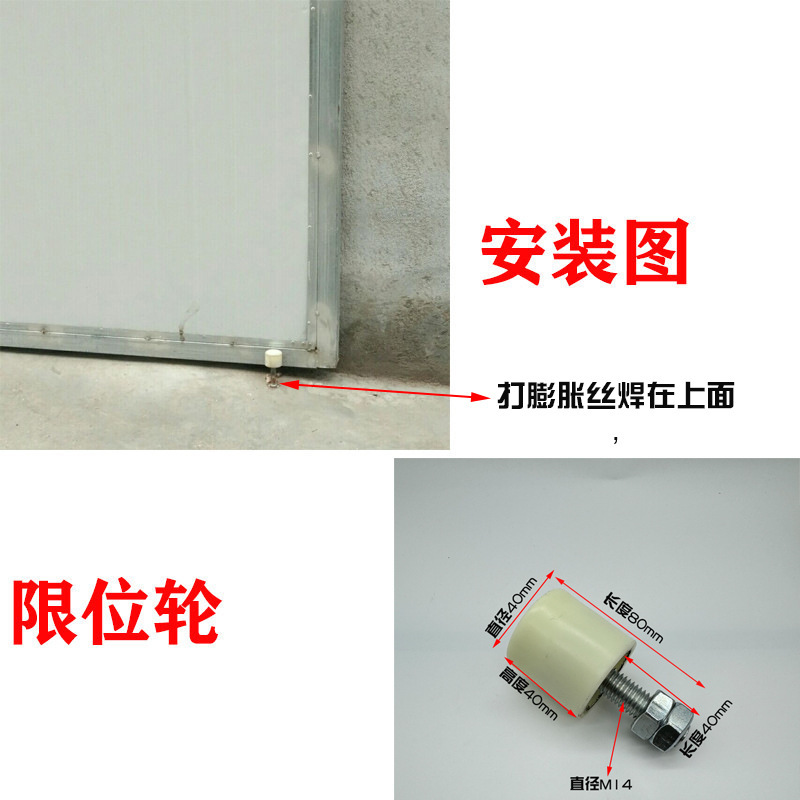 일치하는 리미트 휠/지지 휠