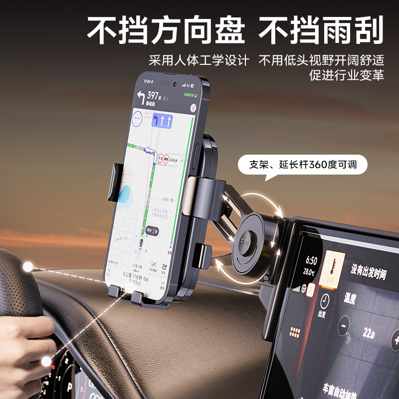 Galaxy/Gely シリーズ車専用カードスクリーン車用携帯電話ホルダー延長ロッド付きマルチ角度調整|undefined