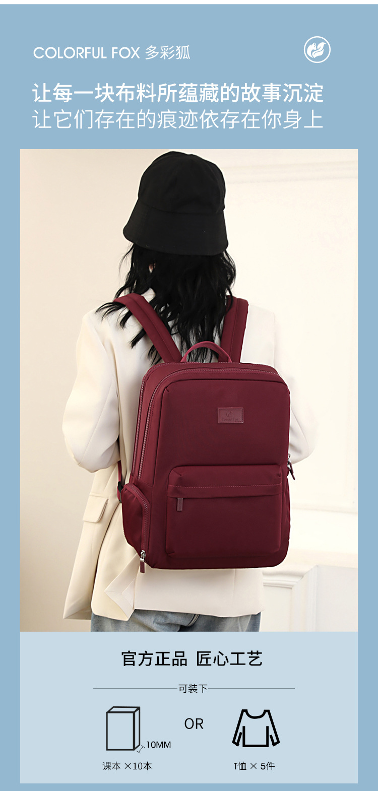 Colorful Fox Women's large-capacity Backpack, Casual multi-layer travel backpack, Business commuting computer backpack Item Picture