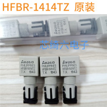 HFBR-2416TZ HFBR-1414TZ HFBR-2412TZ շ AVAGO/