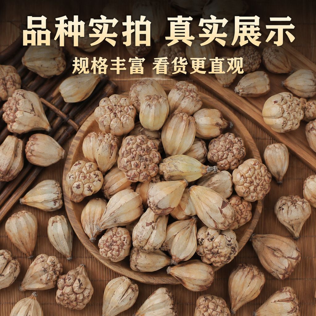 Shan Bo Luo (Pandanus tectorius) Dried Wild Pineapple Seeds — Hainan Food Herb for Cooking quality and texture