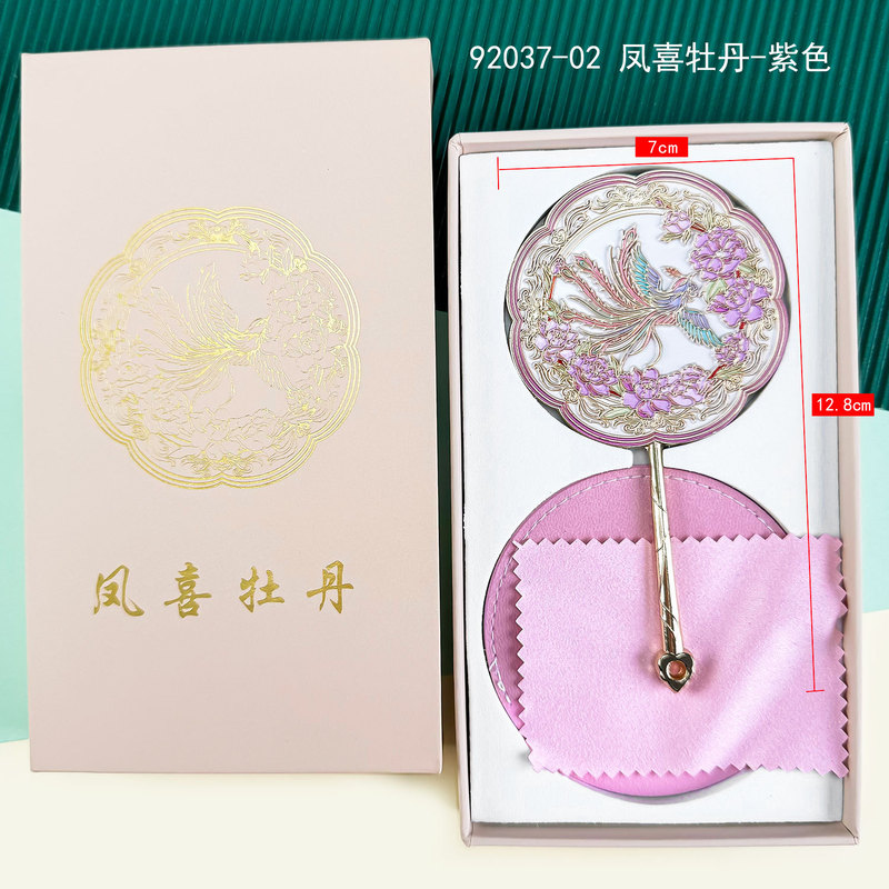 金属製ハンドヘルドミラー、中国風の文化的で創造的な高品質ギフトボックス、小さなミラー、旅行用ポータブル化粧鏡、お土産ギフト|undefined
