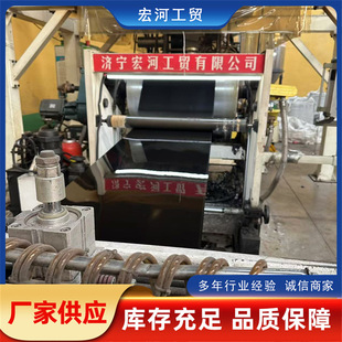 Manufacturers Selling High Temperature Black Bright Black Pet Coil Sheet Color Specifications Can Be Customized
