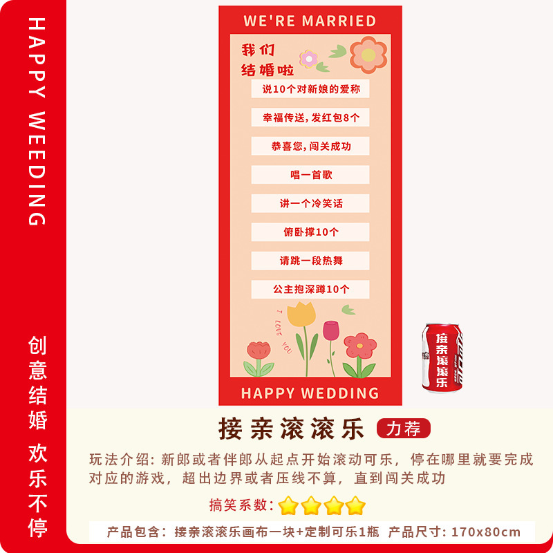 結婚式の小道具、結婚式のトリック、面白いドアブロック、結婚式の文明、新郎、花嫁介添人、ドレッシングガウン、写真撮影のアイデア|undefined