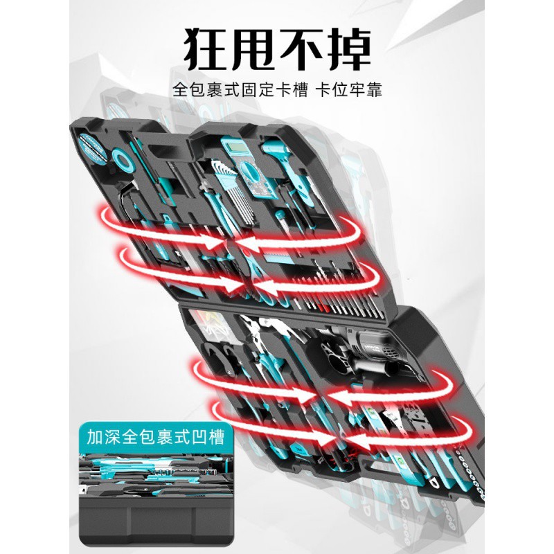 德国卡玛顿家用车载工具组合套装五金大全电工维修工具箱全套包邮