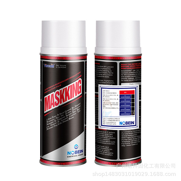 蒙斯克E5-耐磨柔性防锈绝缘合成橡胶保护膜喷剂