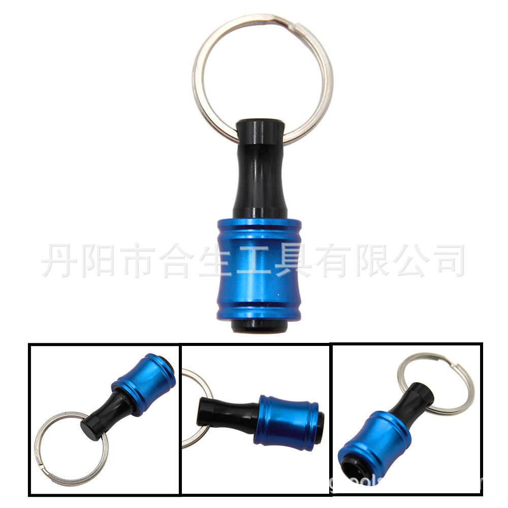 6pc彩色钥匙扣快换接杆 (14).jpg