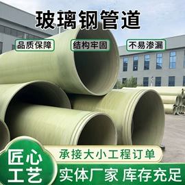 管道及配件;桥架;玻璃钢