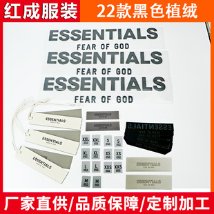 22���ɫֲ�qFOG���Ʒ��b�o��ܛ�z���ܳߴa��ESSENTIALS�CƬ�o��