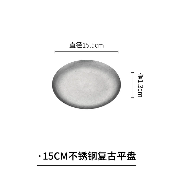 Retro straight -edge disc [15cm]