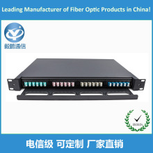 1U���w����ϵ�y12о24о MPO- FC�������׿ɲ�ж����ʽ�侀��