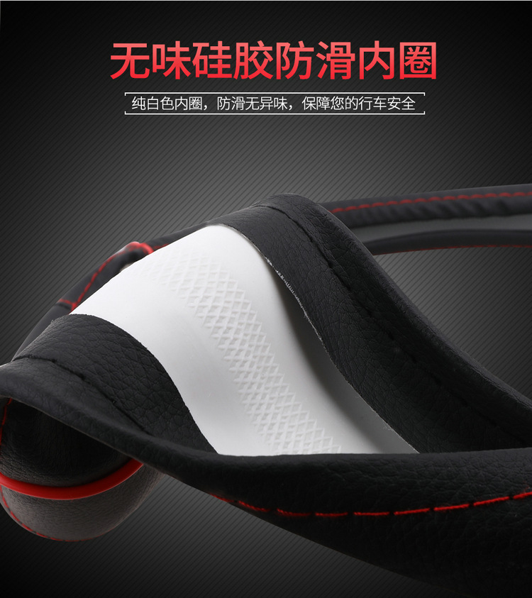 复制_车品一件代发四季防滑圆形汽车方向盘套跨境.jpg