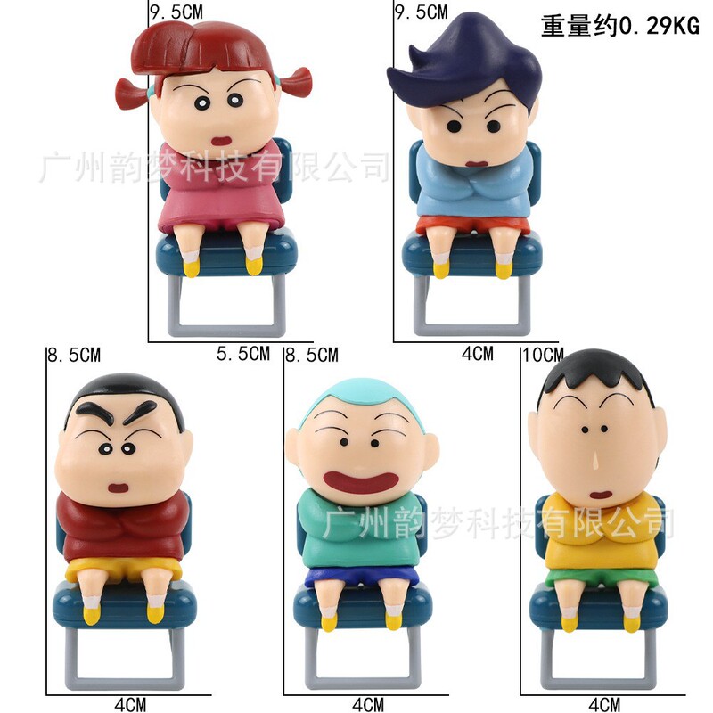 跨境包邮秋千小新手办盲盒心愿摇摇乐野原新之助扭蛋娃娃机摆件|undefined