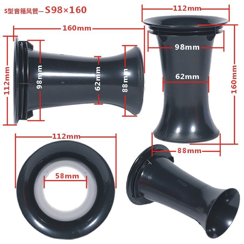 スピーカーフェーズインバーターパイプ穴オーディオエアダクトガイドパイプ 3inch から 15inch アクセサリーに適しています DIY サウンドチューブ S 字型 ABS パイプ|undefined