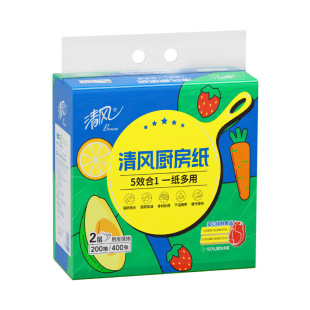 Qingfeng Kitchen Paper 2 Layers 200 Sheets * Single Pack Hanging Paper Disposable Oil-Absorbing Paper Hanging Type