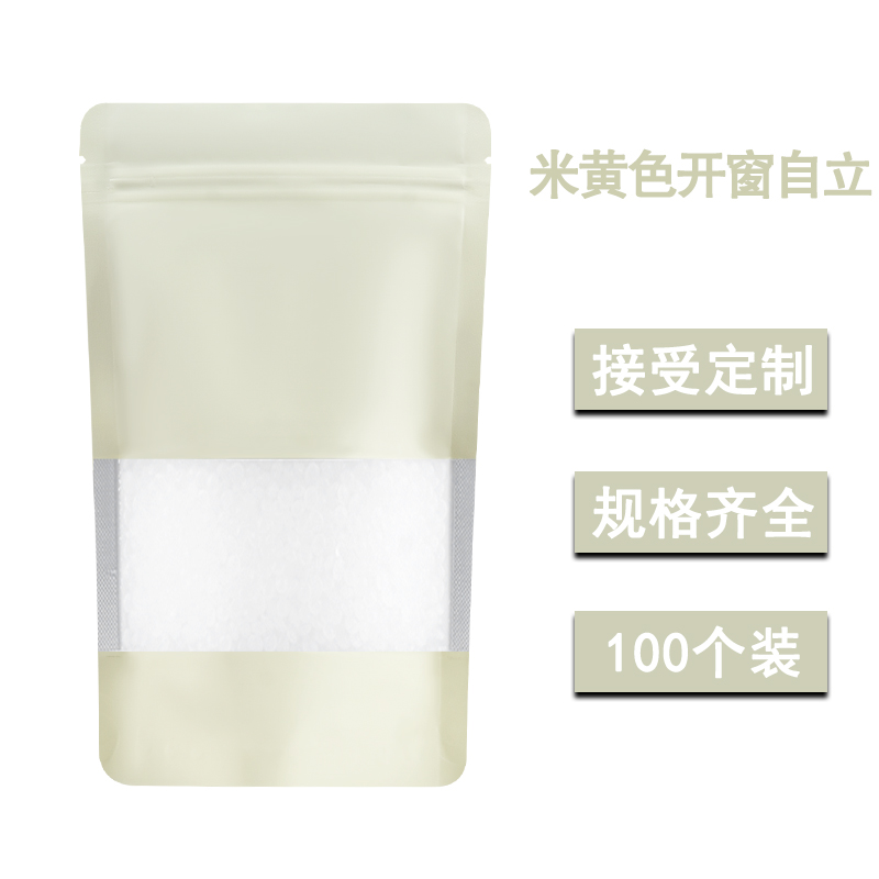 Bolsas de ventana abierta de color autoportantes de frutas secas envasadas bolsas autoselladas engrosadas hermosas bolsas de alimentos casuales al por mayor 100