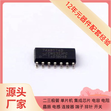 74ABT74D SO-14 VGT10/9EE-X03S2P4 VND5050AK VND3NV04-E VN920